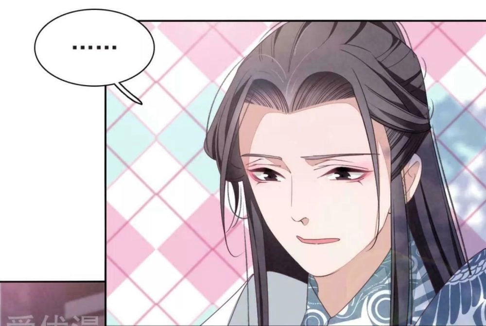 Xuyên Về Cổ Đại Làm Quốc Bảo Chapter 9 - 20