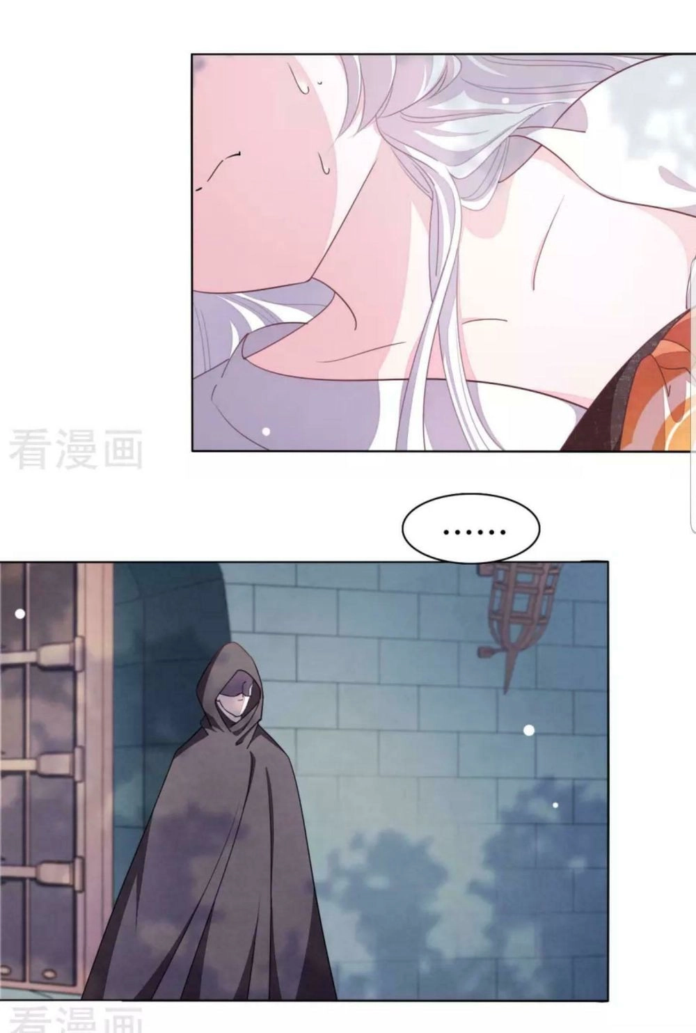 Xuyên Về Cổ Đại Làm Quốc Bảo Chapter 21 - 3