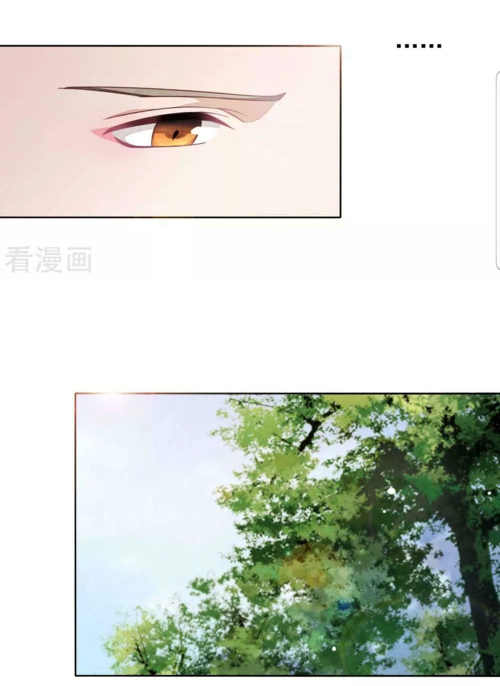 Xuyên Về Cổ Đại Làm Quốc Bảo Chapter 27 - 8