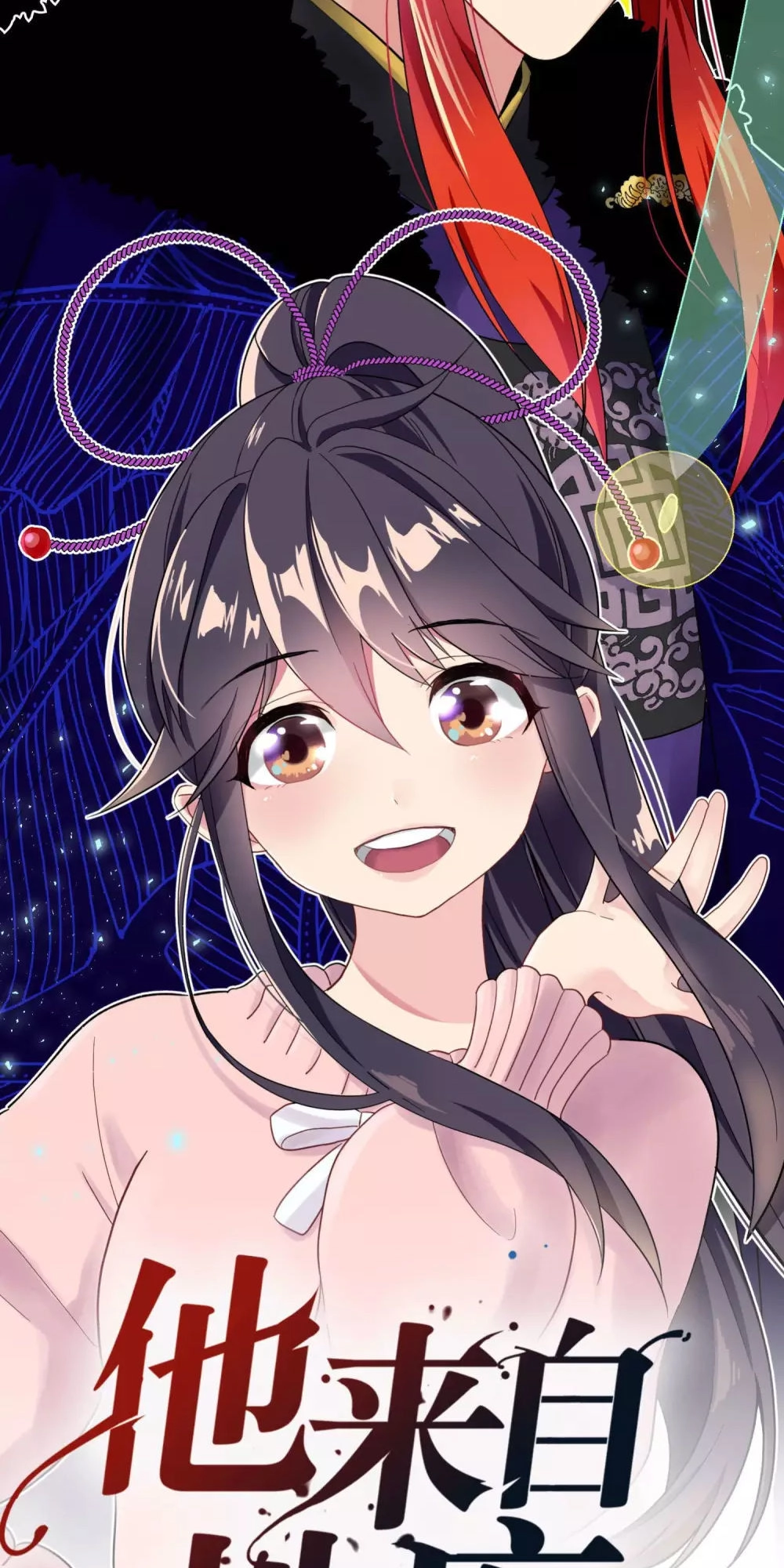 Anh Ấy Đến Từ Địa Ngục Chapter 1 - 9