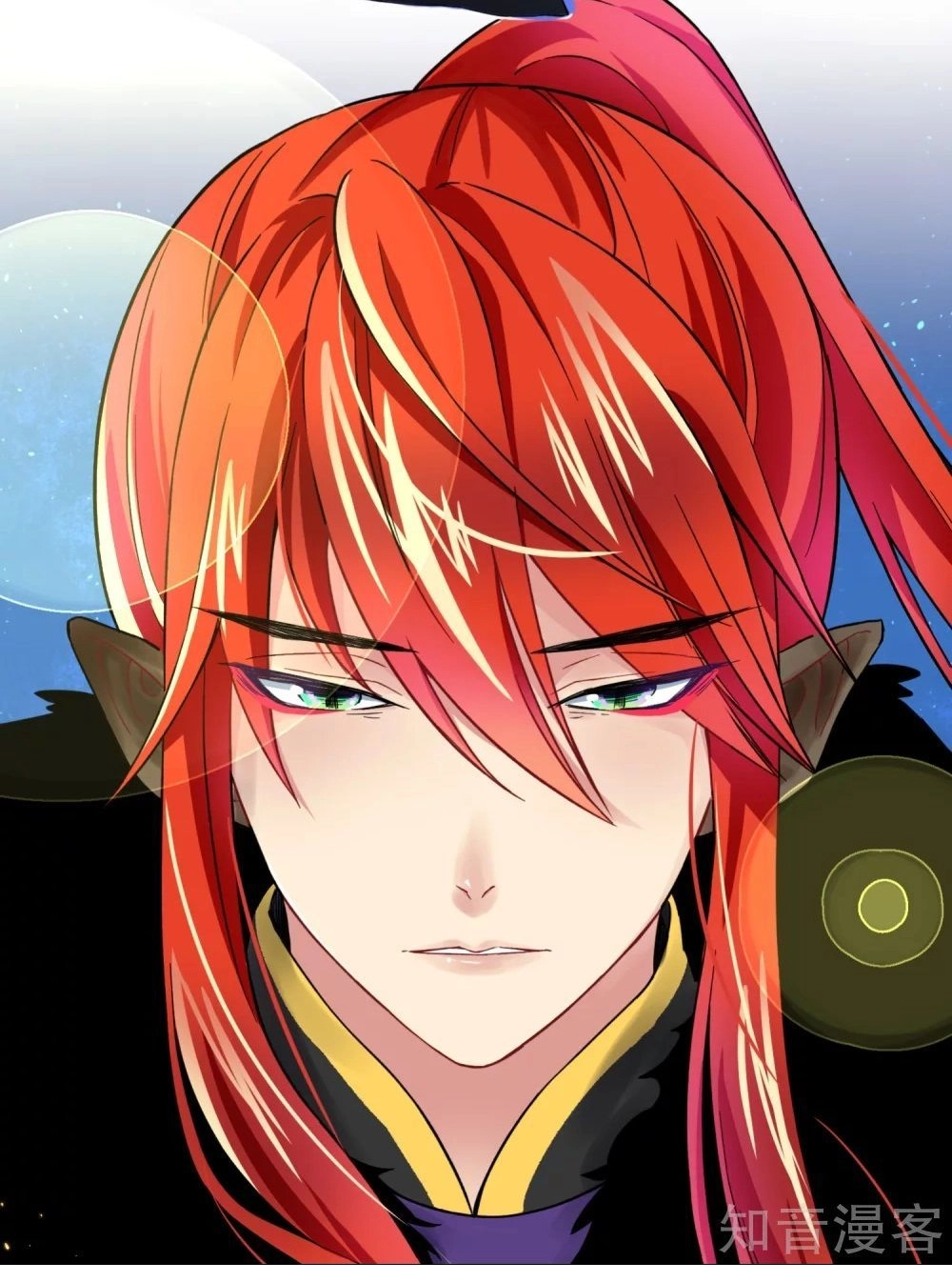 Anh Ấy Đến Từ Địa Ngục Chapter 1 - 17