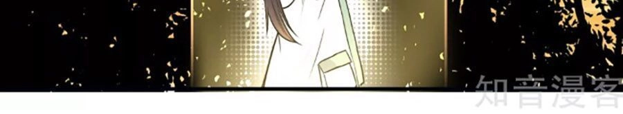 Anh Ấy Đến Từ Địa Ngục Chapter 17 - 29