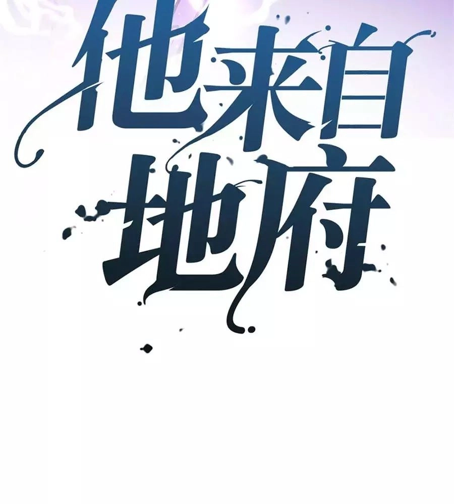 Anh Ấy Đến Từ Địa Ngục Chapter 21 - 8