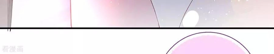 Anh Ấy Đến Từ Địa Ngục Chapter 25 - 44