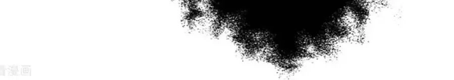 Anh Ấy Đến Từ Địa Ngục Chapter 31 - 11