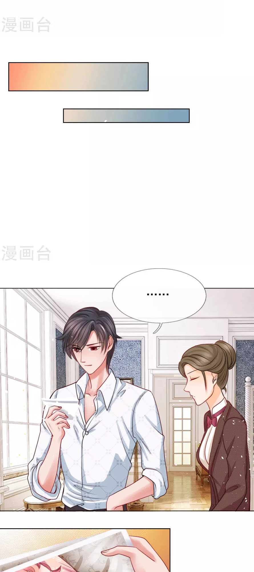 Ác Ma Chuyên Sủng: Cô Vợ Ngọt Ngào Của Tổng Tài Chapter 7 - 16