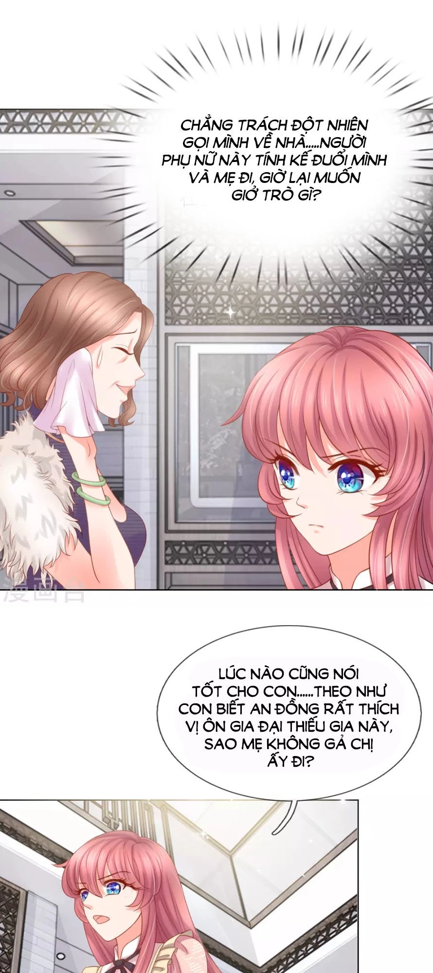 Ác Ma Chuyên Sủng: Cô Vợ Ngọt Ngào Của Tổng Tài Chapter 11 - 3