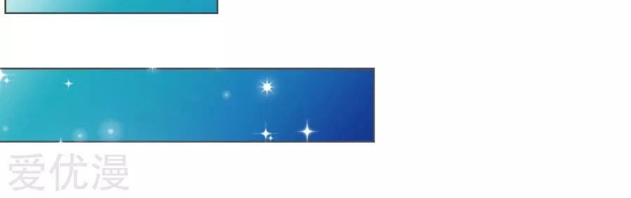 Ác Ma Chuyên Sủng: Cô Vợ Ngọt Ngào Của Tổng Tài Chapter 16 - 4