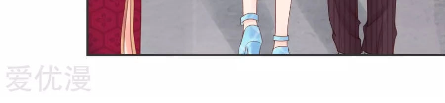 Ác Ma Chuyên Sủng: Cô Vợ Ngọt Ngào Của Tổng Tài Chapter 21 - 2