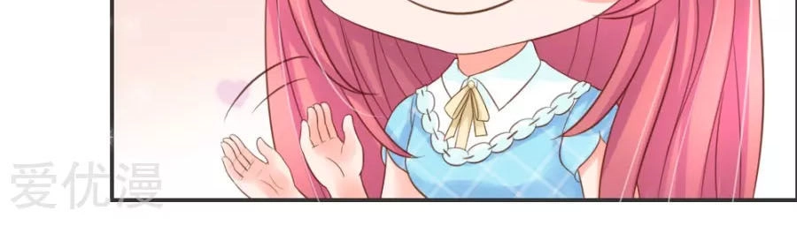 Ác Ma Chuyên Sủng: Cô Vợ Ngọt Ngào Của Tổng Tài Chapter 21 - 13