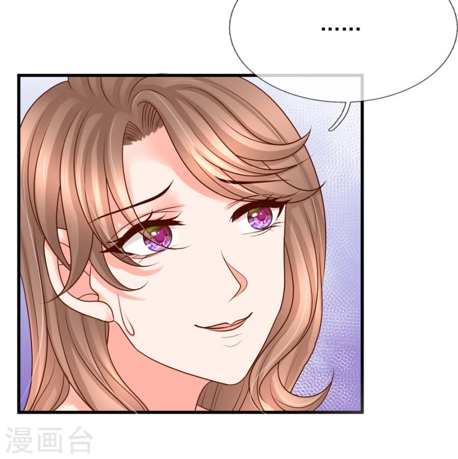 Ác Ma Chuyên Sủng: Cô Vợ Ngọt Ngào Của Tổng Tài Chapter 26 - 21