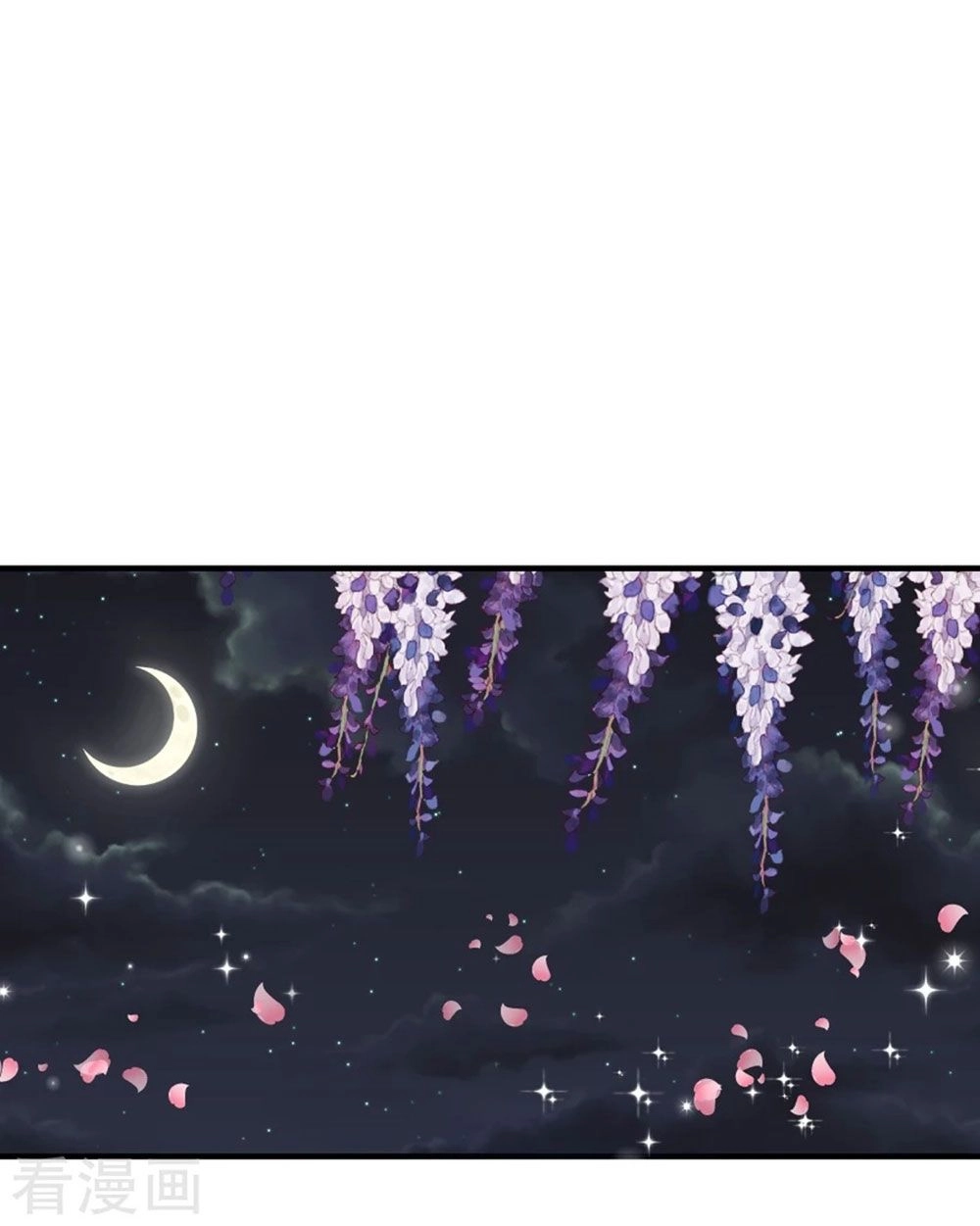 Ác Ma Chuyên Sủng: Cô Vợ Ngọt Ngào Của Tổng Tài Chapter 36 - 24