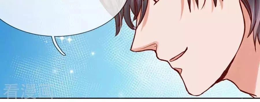 Ác Ma Chuyên Sủng: Cô Vợ Ngọt Ngào Của Tổng Tài Chapter 38 - 2