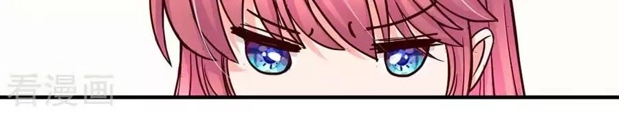 Ác Ma Chuyên Sủng: Cô Vợ Ngọt Ngào Của Tổng Tài Chapter 39 - 28