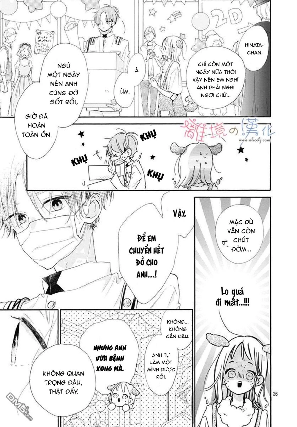 Hinata No Blue Chapter 5 - 26