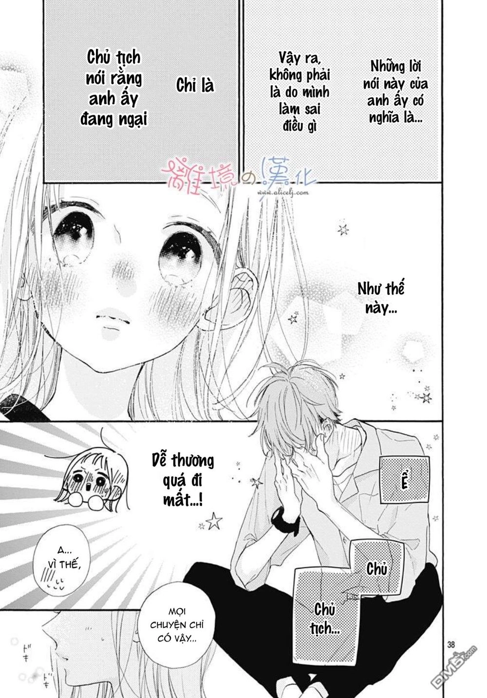 Hinata No Blue Chapter 5 - 38