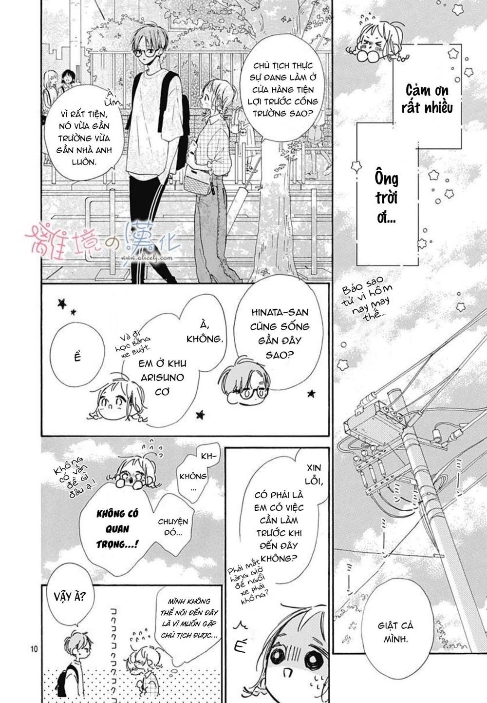 Hinata No Blue Chapter 6 - 11