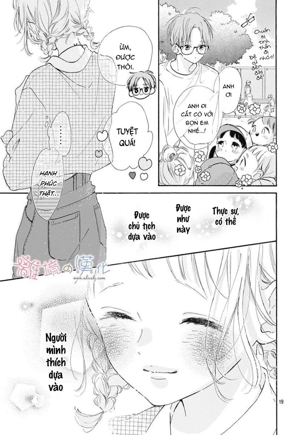 Hinata No Blue Chapter 6 - 20