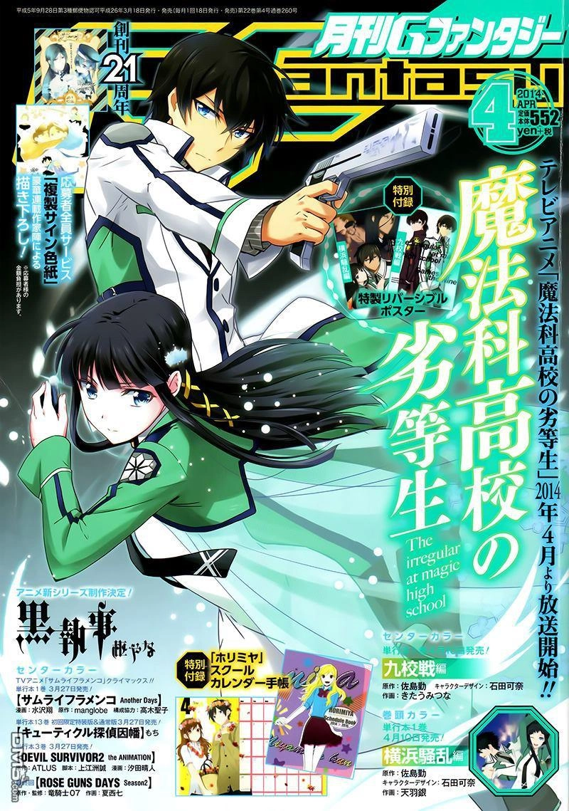 Mahouka Koukou No Rettousei - Kyuukousen Hen Chapter 6 - 6