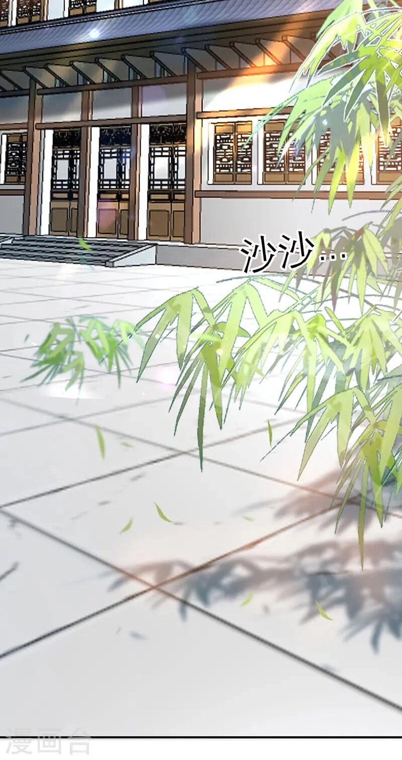 Ta Có Trăm Vạn Điểm Kỹ Năng Chapter 105 - 14