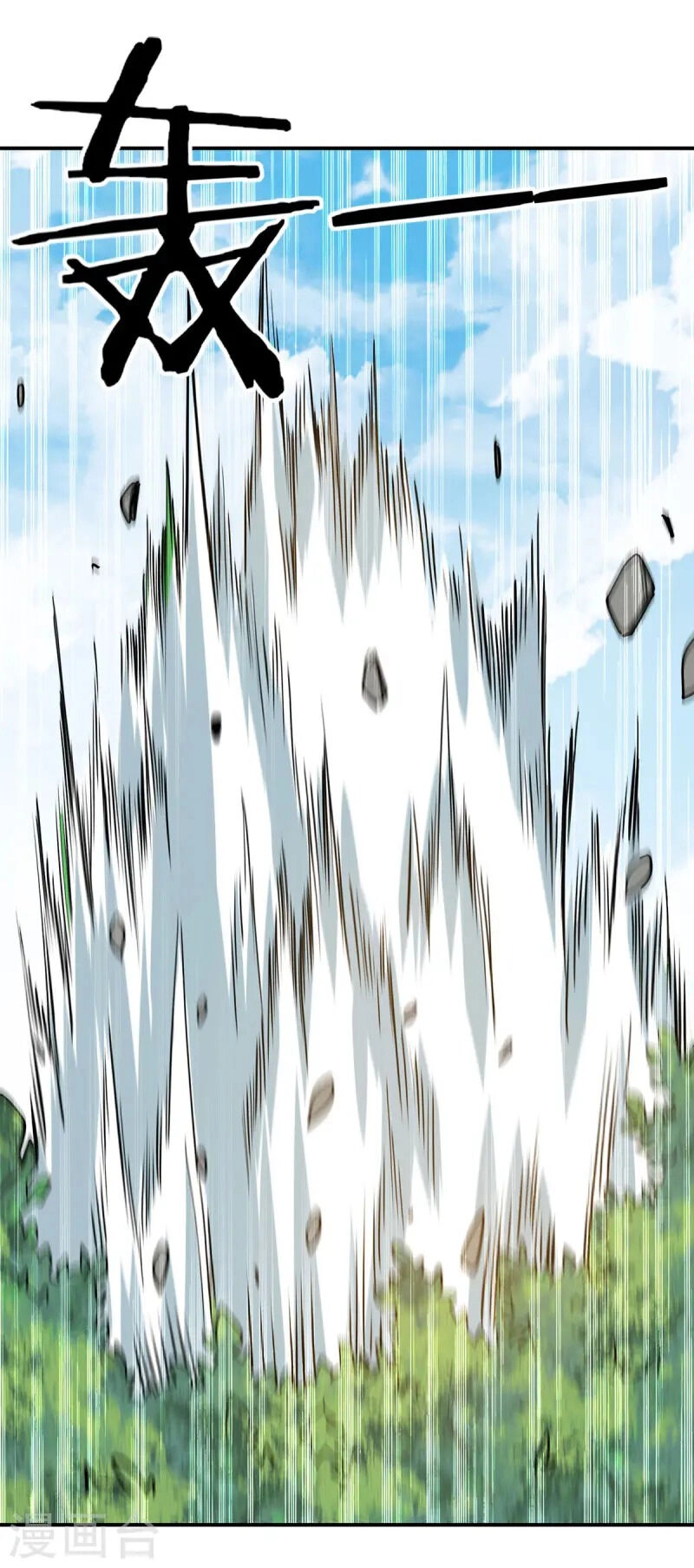 Ta Có Trăm Vạn Điểm Kỹ Năng Chapter 106 - 9