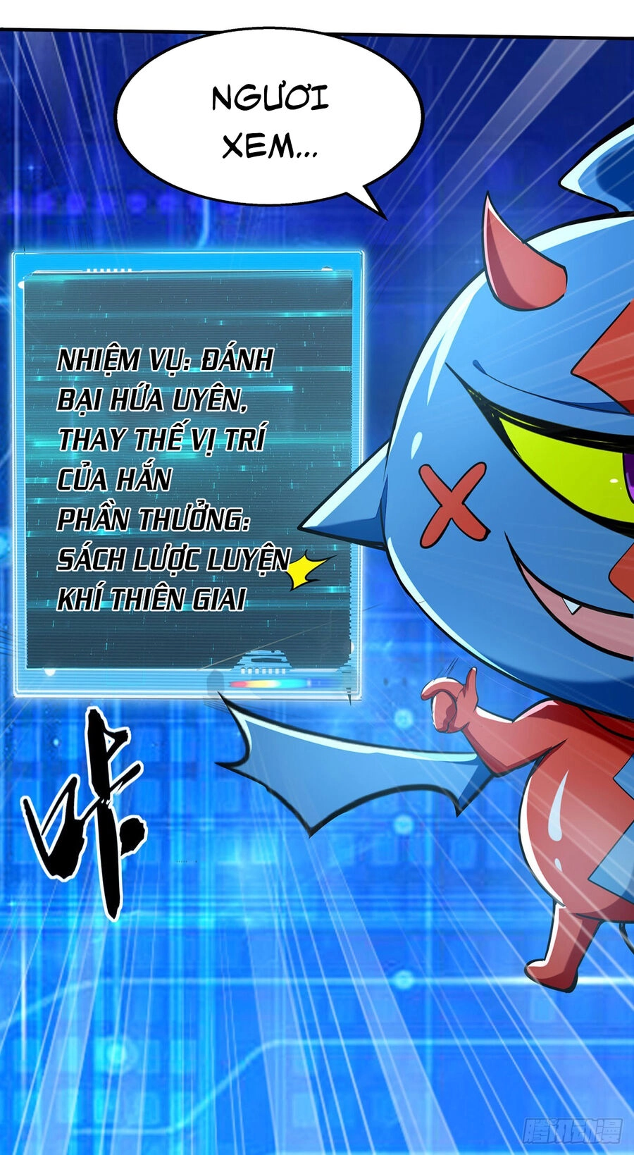 Ta Có Trăm Vạn Điểm Kỹ Năng Chapter 110 - 12