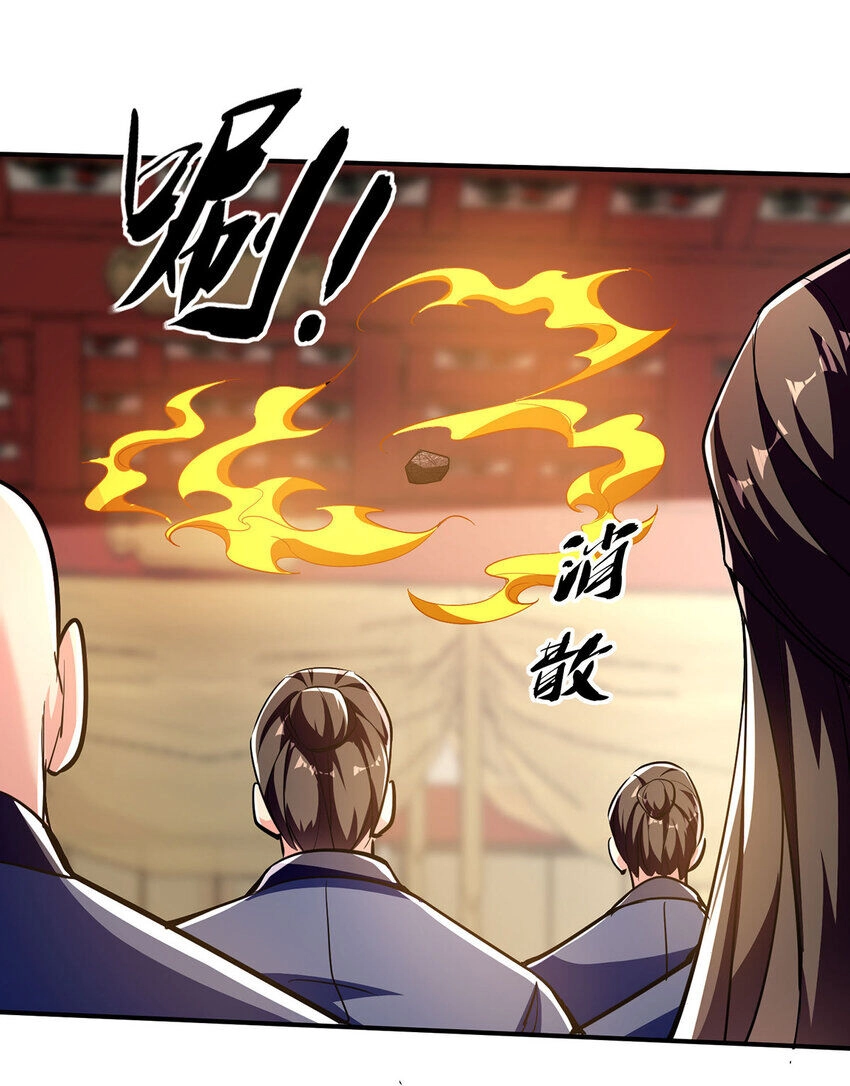 Ta Có Trăm Vạn Điểm Kỹ Năng Chapter 111 - 12