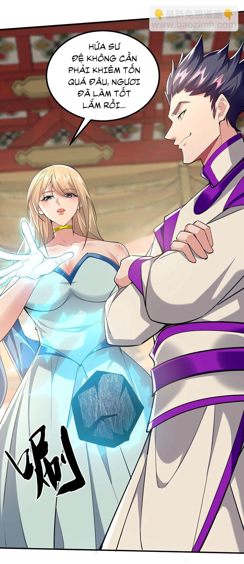 Ta Có Trăm Vạn Điểm Kỹ Năng Chapter 111 - 15