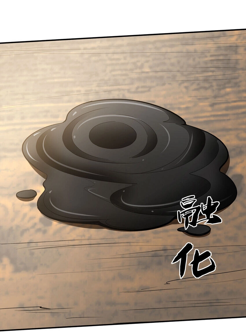 Ta Có Trăm Vạn Điểm Kỹ Năng Chapter 111 - 26