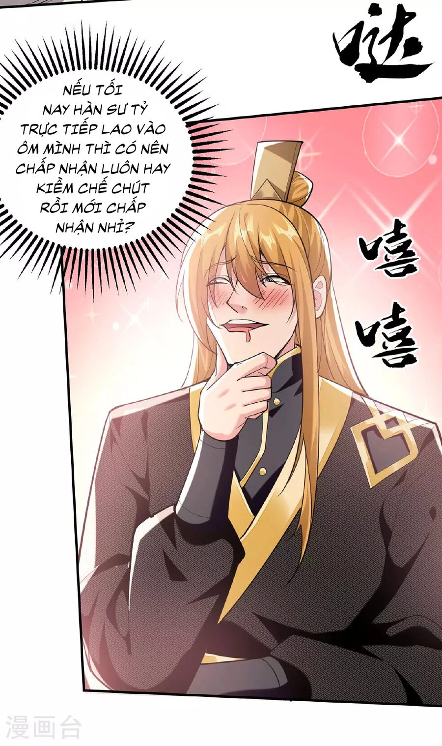 Ta Có Trăm Vạn Điểm Kỹ Năng Chapter 112 - 24