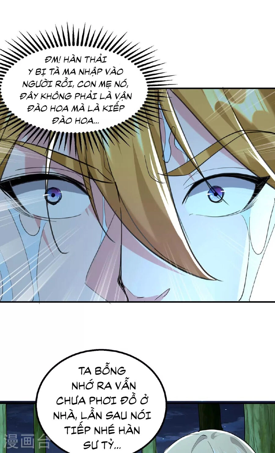 Ta Có Trăm Vạn Điểm Kỹ Năng Chapter 113 - 22