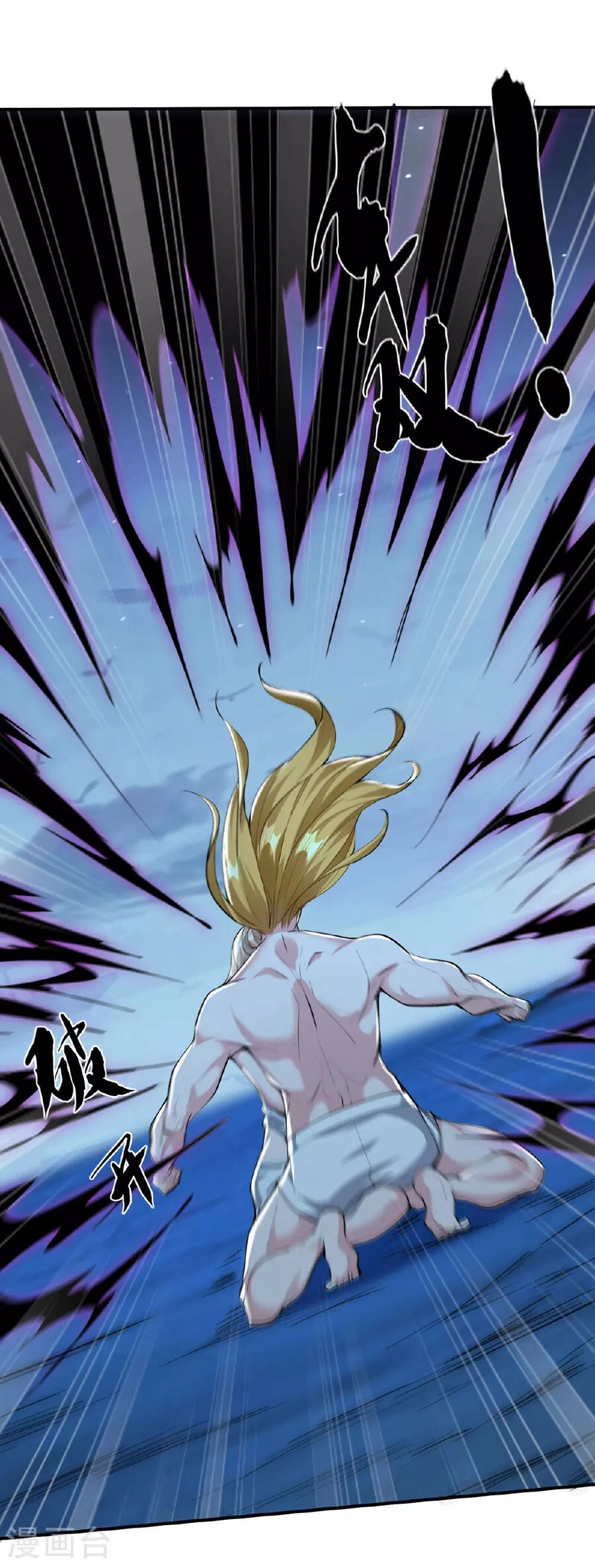 Ta Có Trăm Vạn Điểm Kỹ Năng Chapter 114 - 8