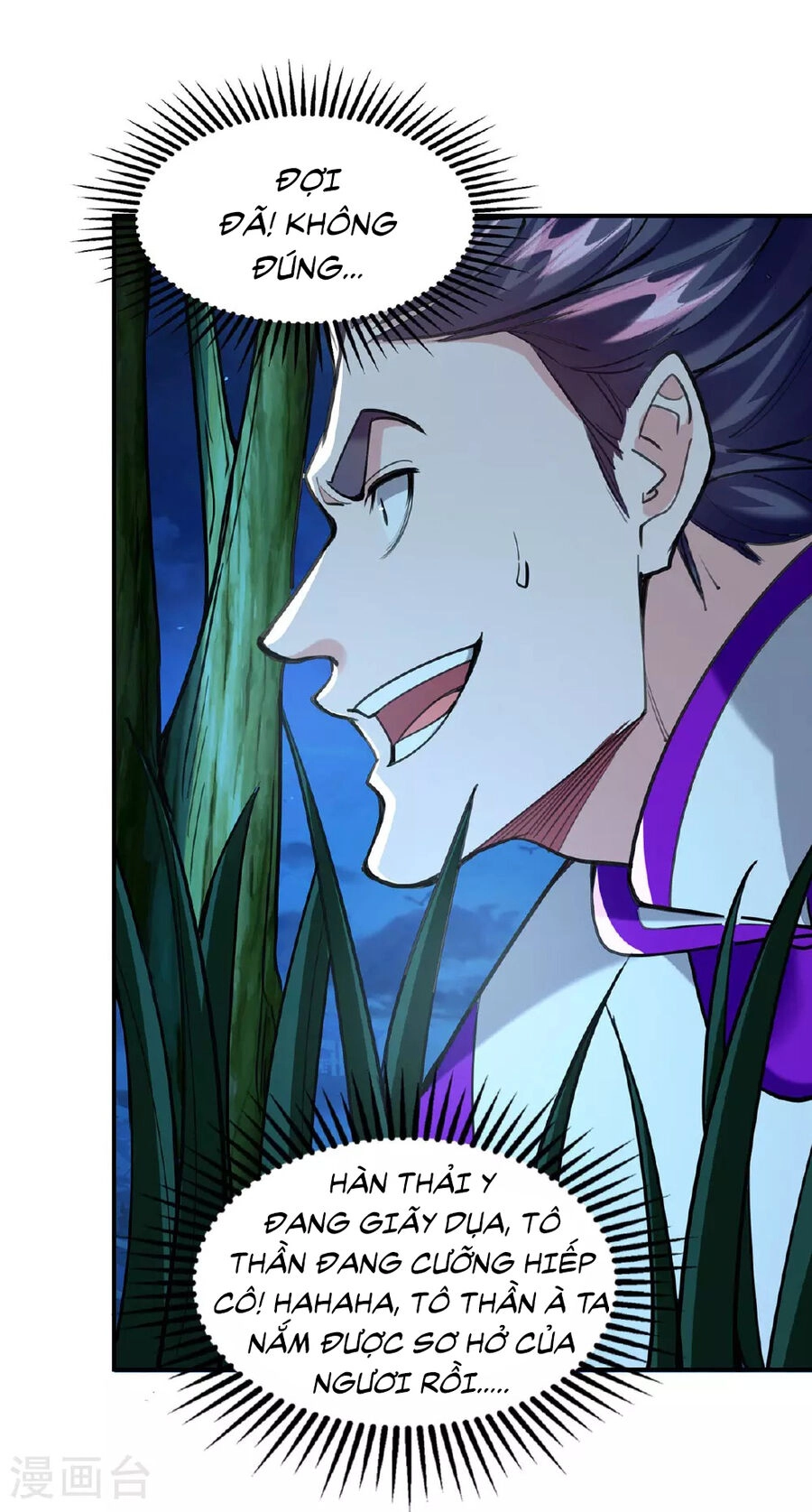 Ta Có Trăm Vạn Điểm Kỹ Năng Chapter 114 - 12