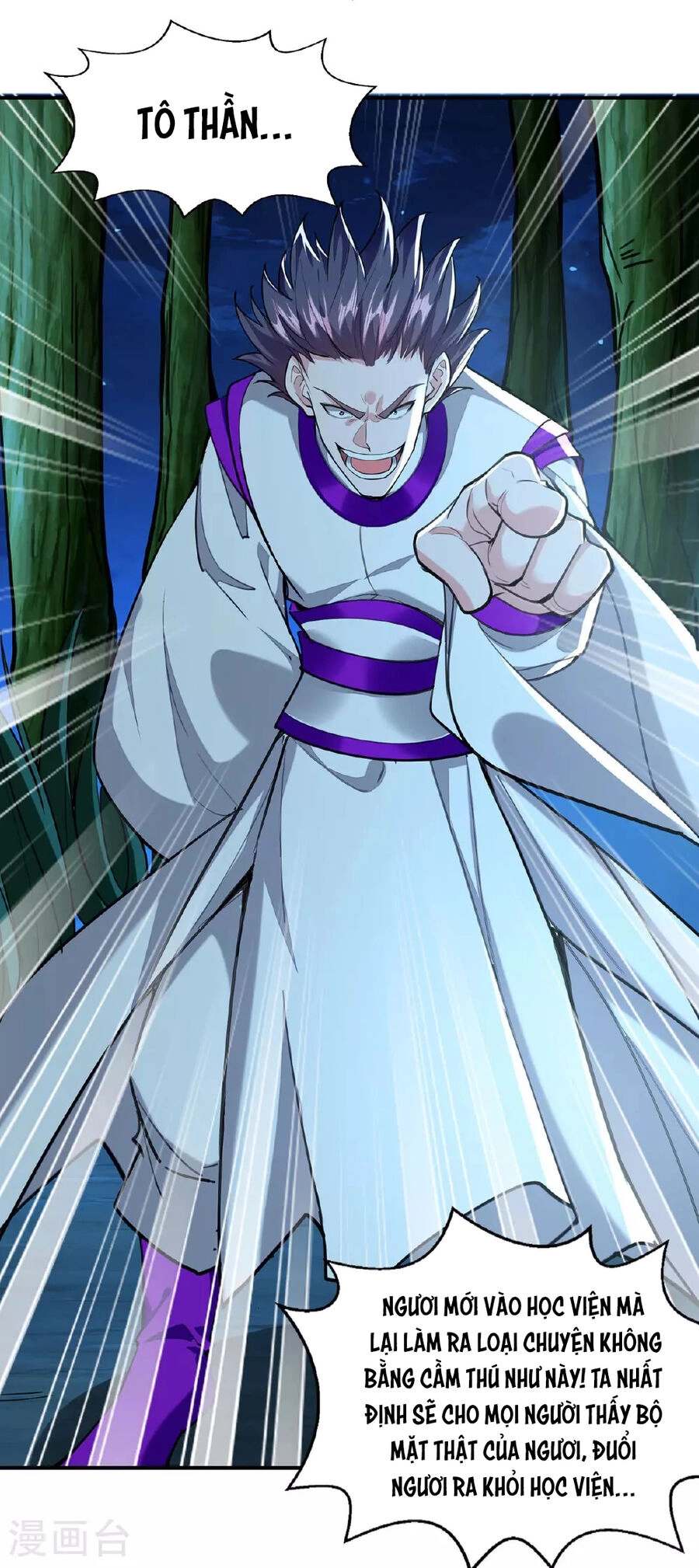 Ta Có Trăm Vạn Điểm Kỹ Năng Chapter 114 - 13