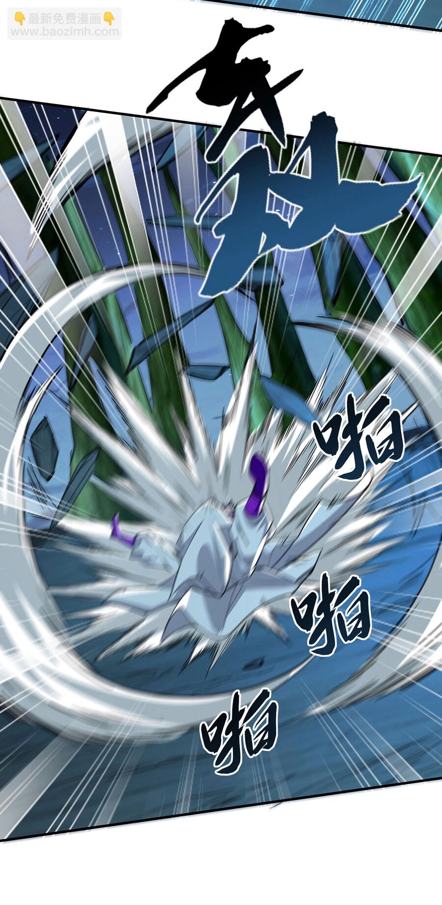 Ta Có Trăm Vạn Điểm Kỹ Năng Chapter 115 - 10