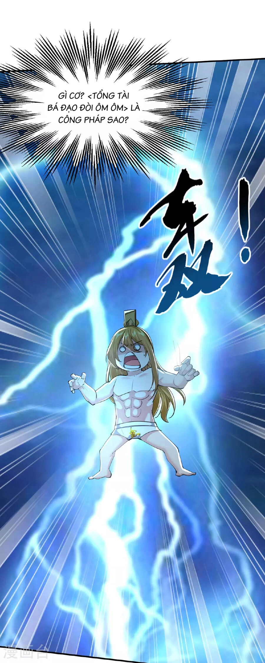 Ta Có Trăm Vạn Điểm Kỹ Năng Chapter 117 - 6