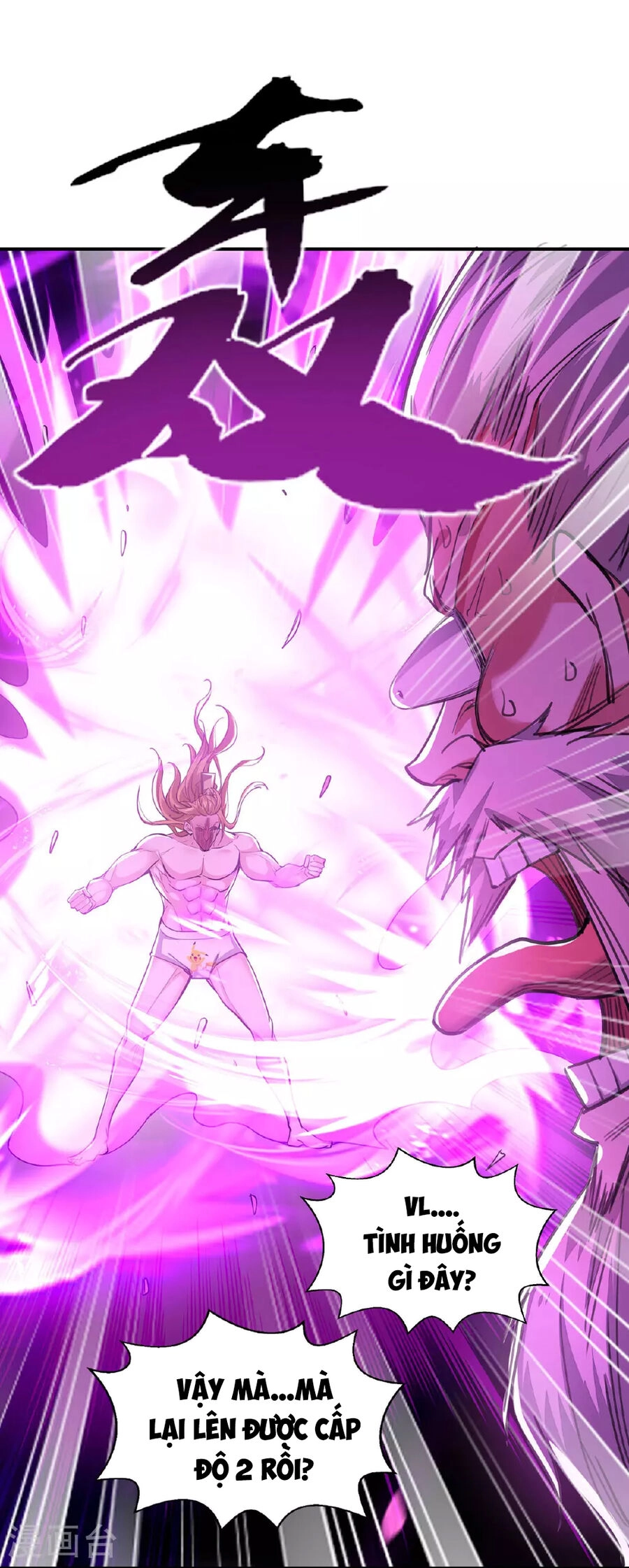 Ta Có Trăm Vạn Điểm Kỹ Năng Chapter 117 - 17