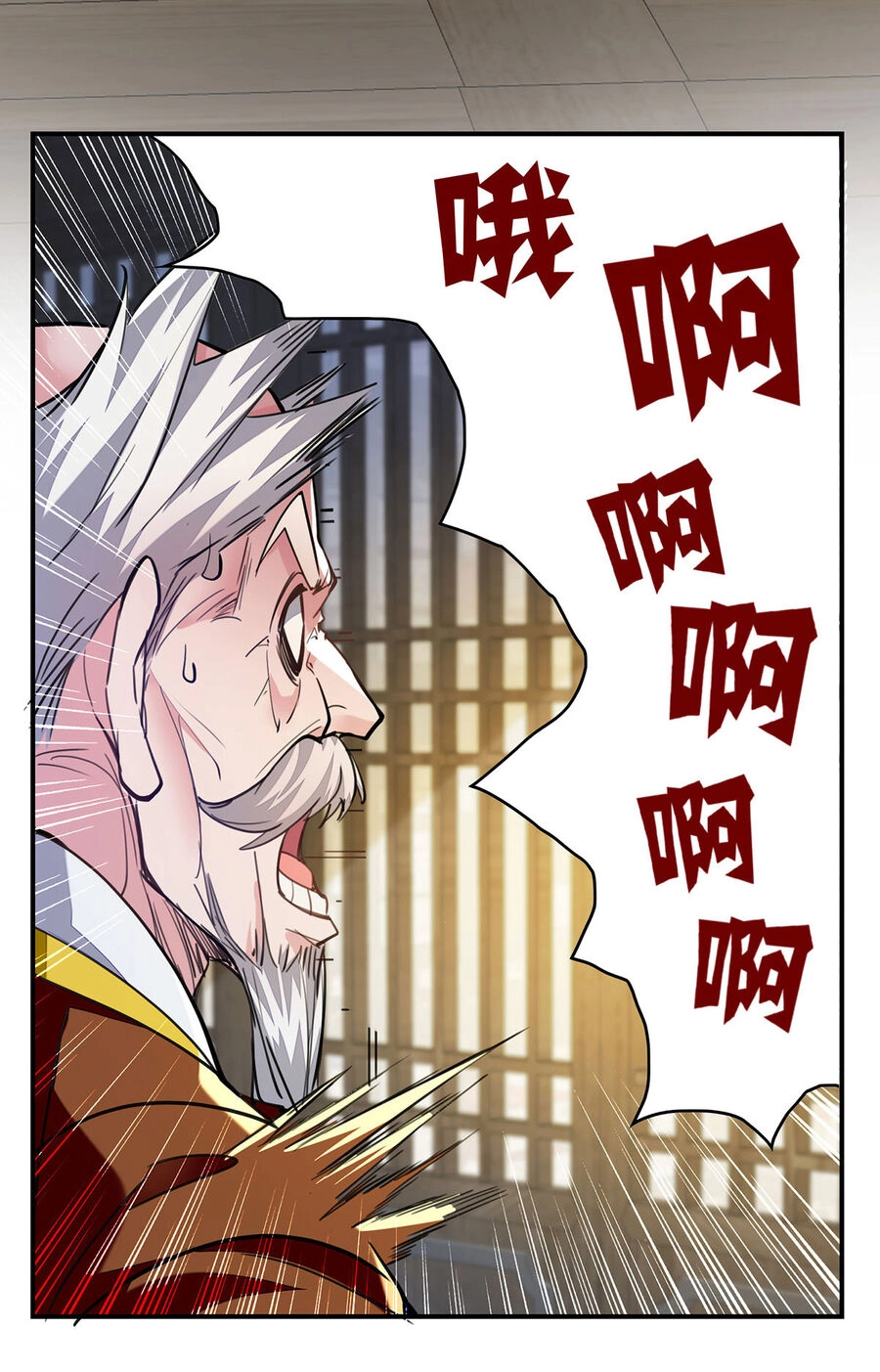 Ta Có Trăm Vạn Điểm Kỹ Năng Chapter 119 - 9