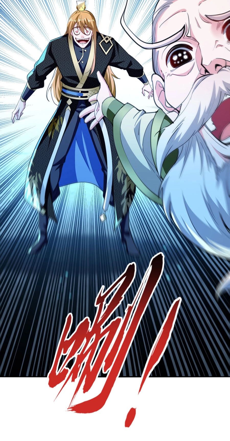 Ta Có Trăm Vạn Điểm Kỹ Năng Chapter 120 - 21