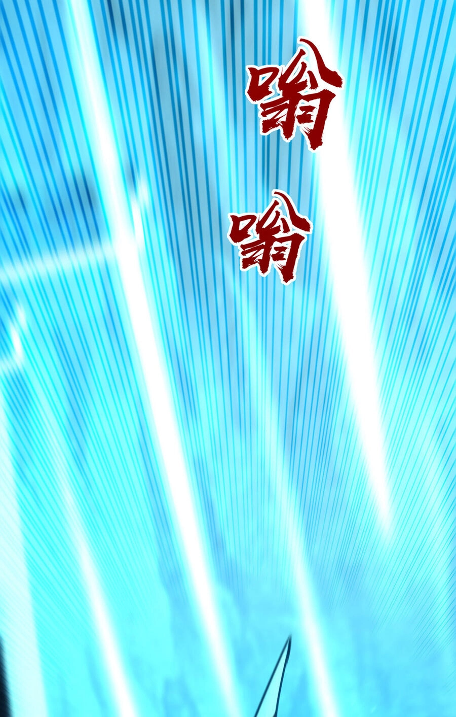 Ta Có Trăm Vạn Điểm Kỹ Năng Chapter 122 - 14