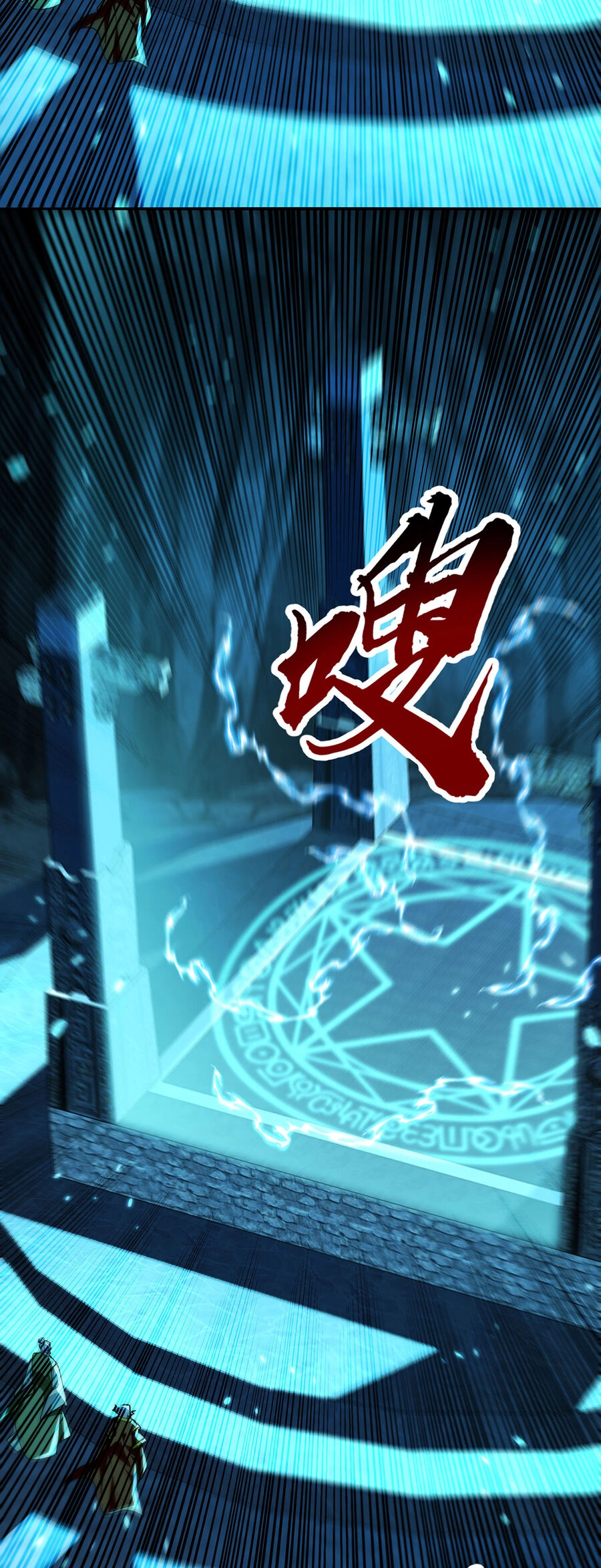 Ta Có Trăm Vạn Điểm Kỹ Năng Chapter 123 - 5