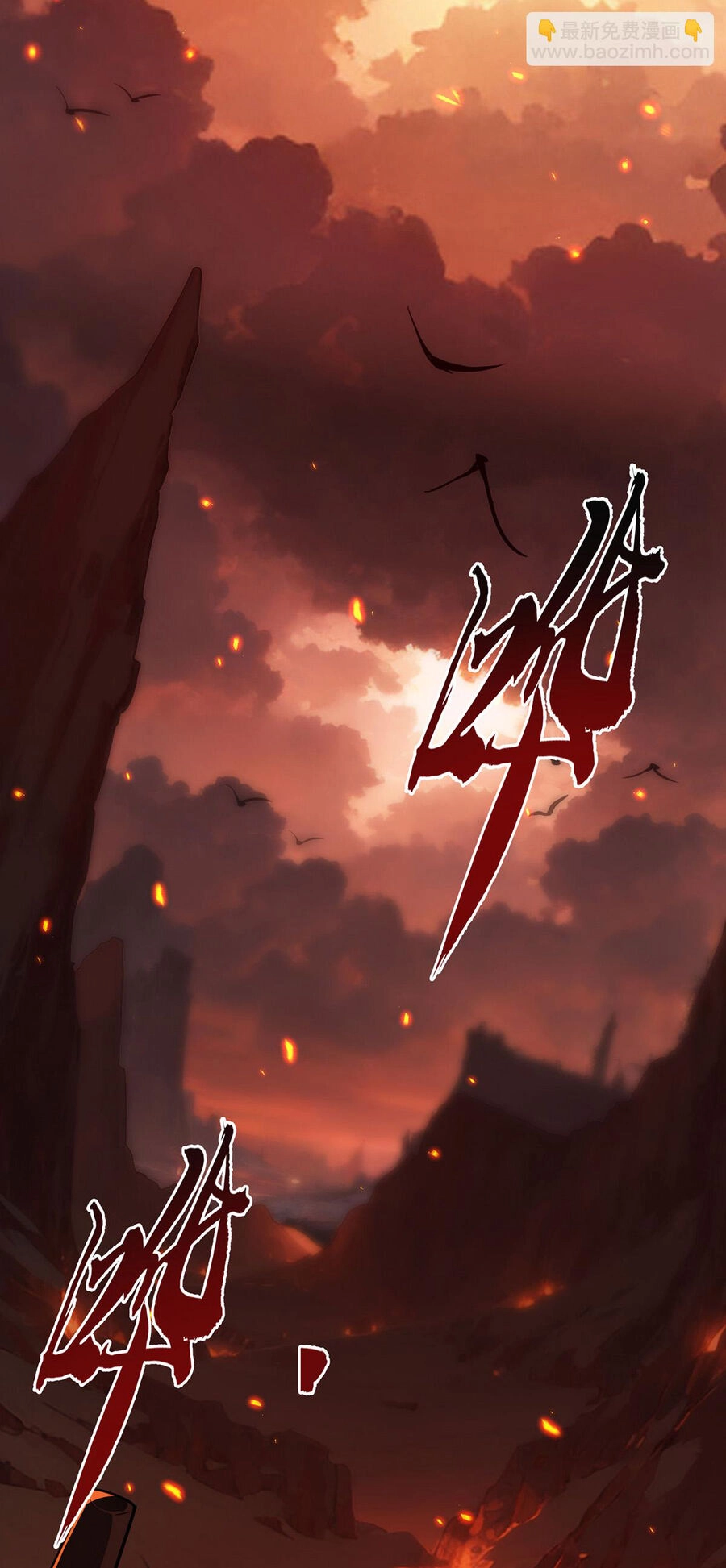 Ta Có Trăm Vạn Điểm Kỹ Năng Chapter 123 - 10