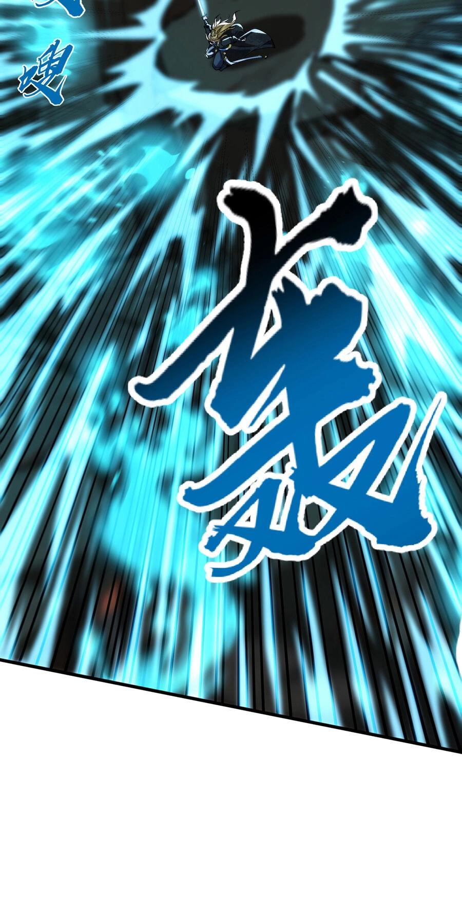 Ta Có Trăm Vạn Điểm Kỹ Năng Chapter 125.5 - 3