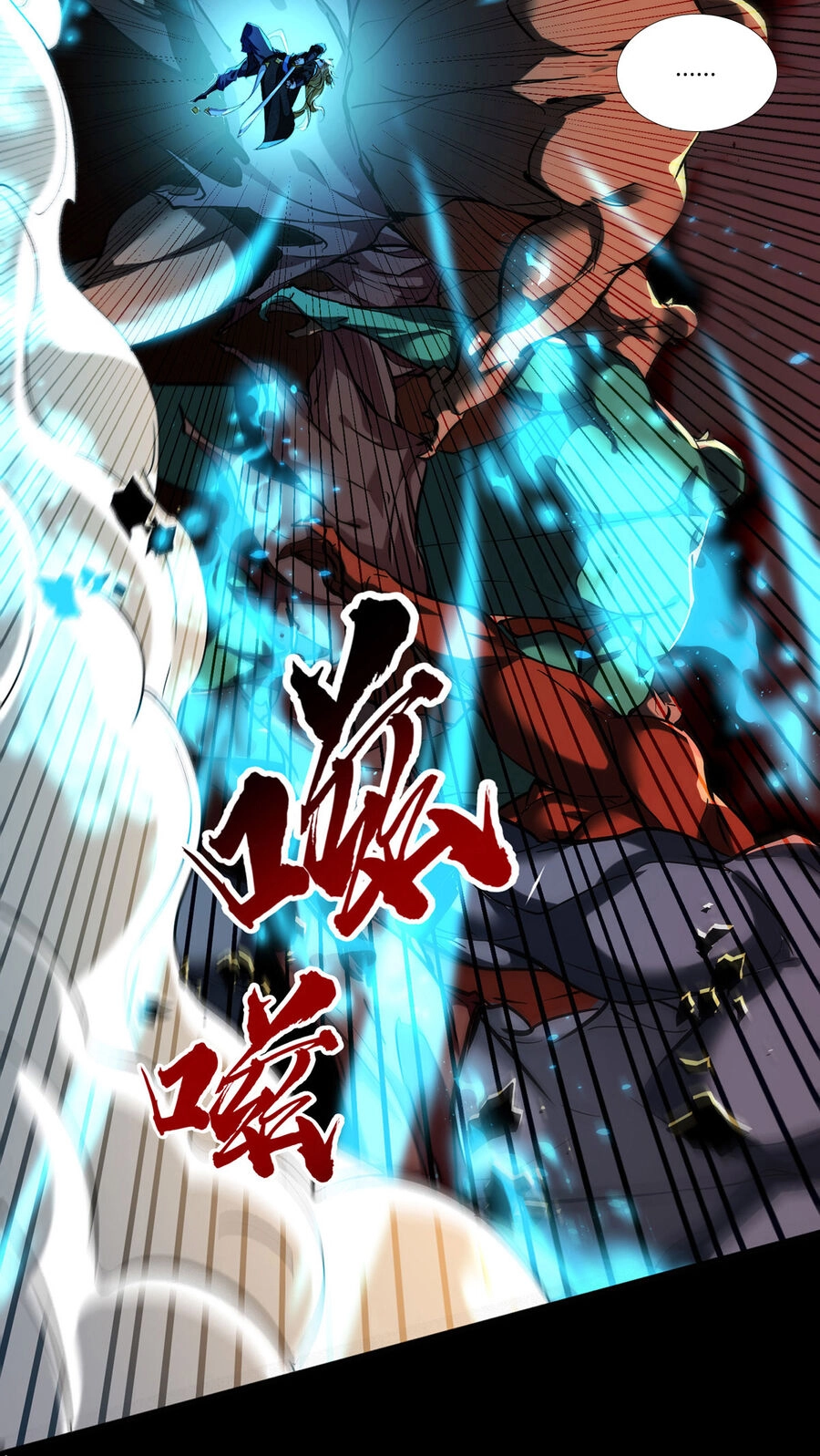 Ta Có Trăm Vạn Điểm Kỹ Năng Chapter 125.5 - 17