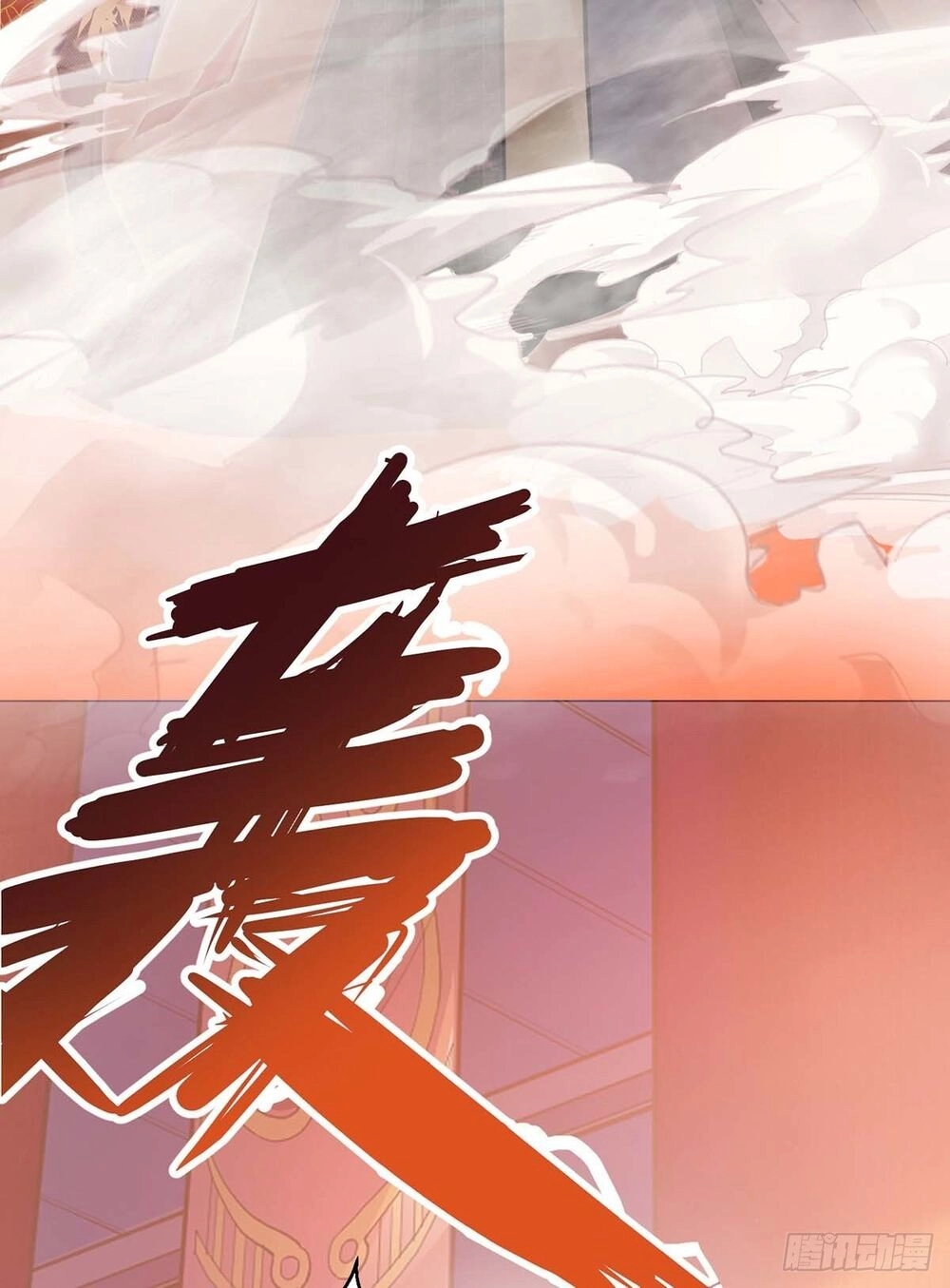 Ta Có Trăm Vạn Điểm Kỹ Năng Chapter 2 - 20