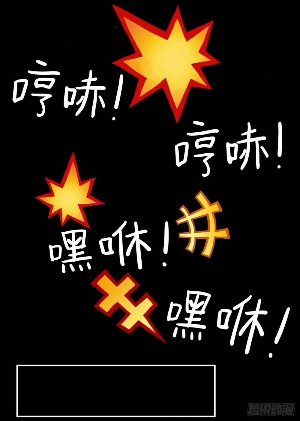 Ta Có Trăm Vạn Điểm Kỹ Năng Chapter 4 - 20