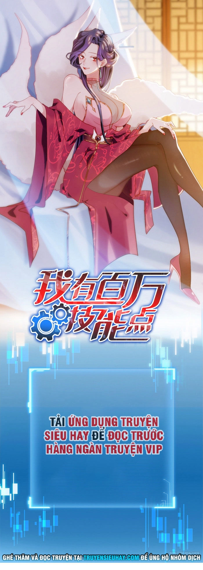 Ta Có Trăm Vạn Điểm Kỹ Năng Chapter 6 - 1