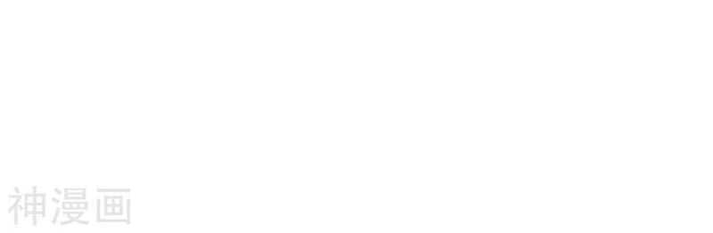 Ta Có Trăm Vạn Điểm Kỹ Năng Chapter 8 - 7