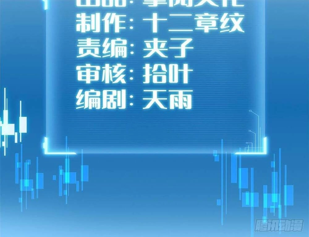 Ta Có Trăm Vạn Điểm Kỹ Năng Chapter 21 - 3