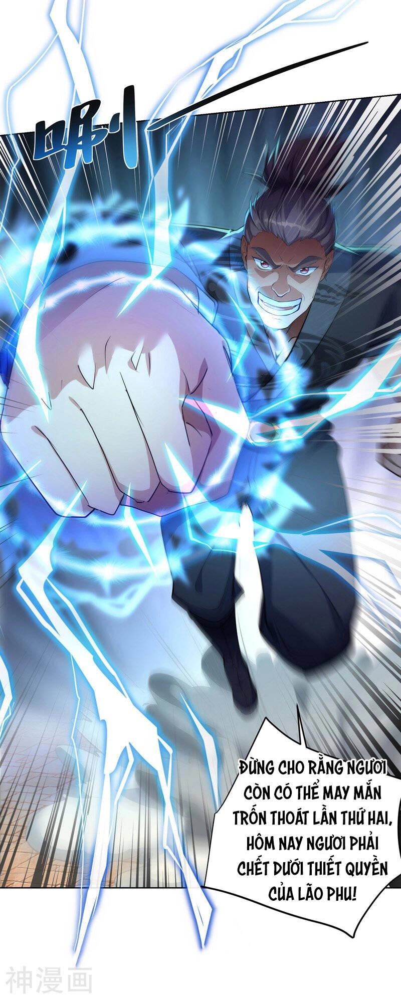 Ta Có Trăm Vạn Điểm Kỹ Năng Chapter 41 - 7